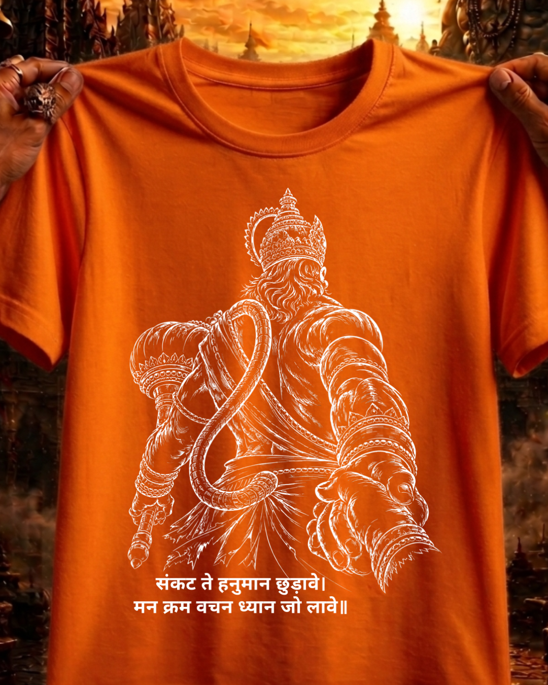 SANKAT SE KON BACHAVE