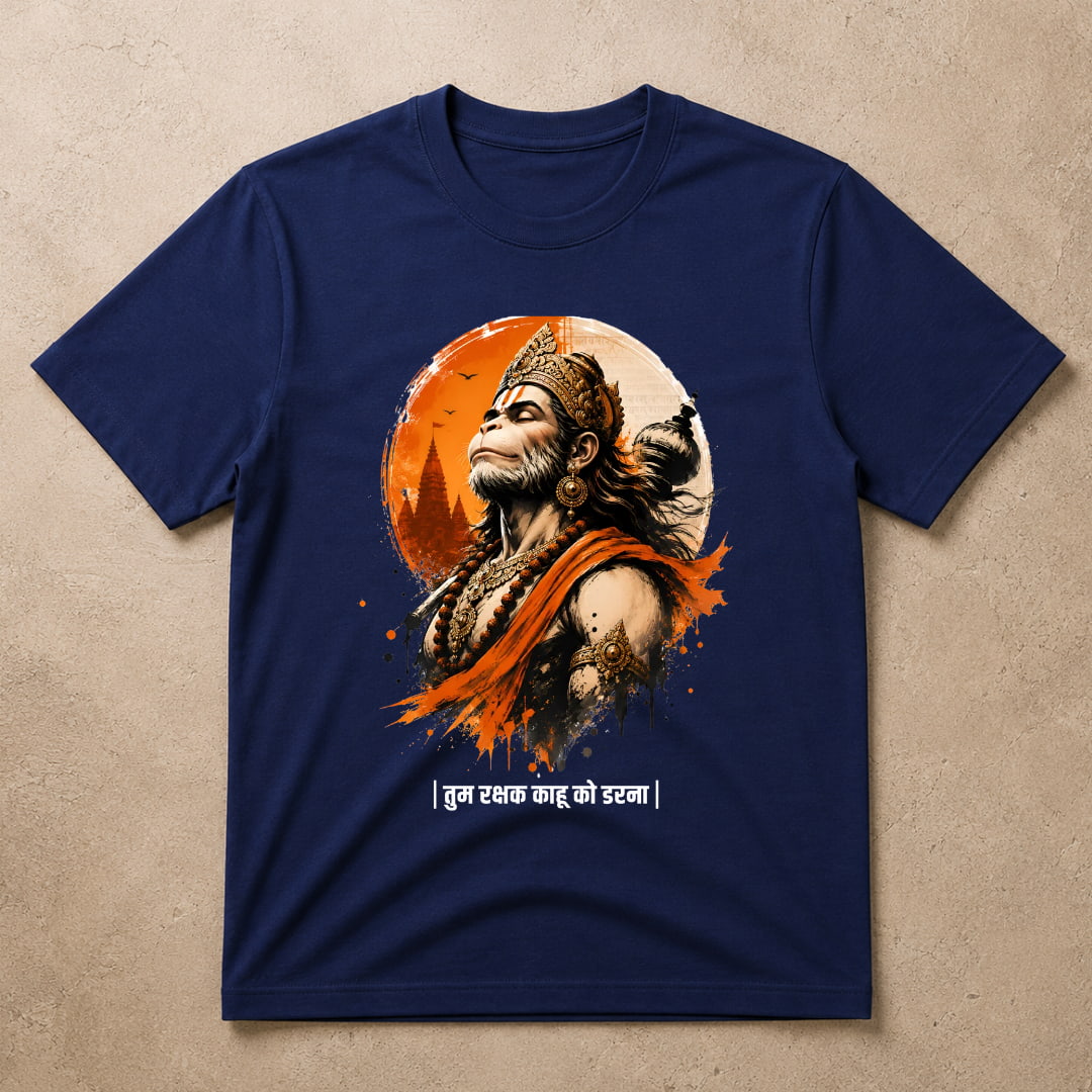 TUM RAKSHAK