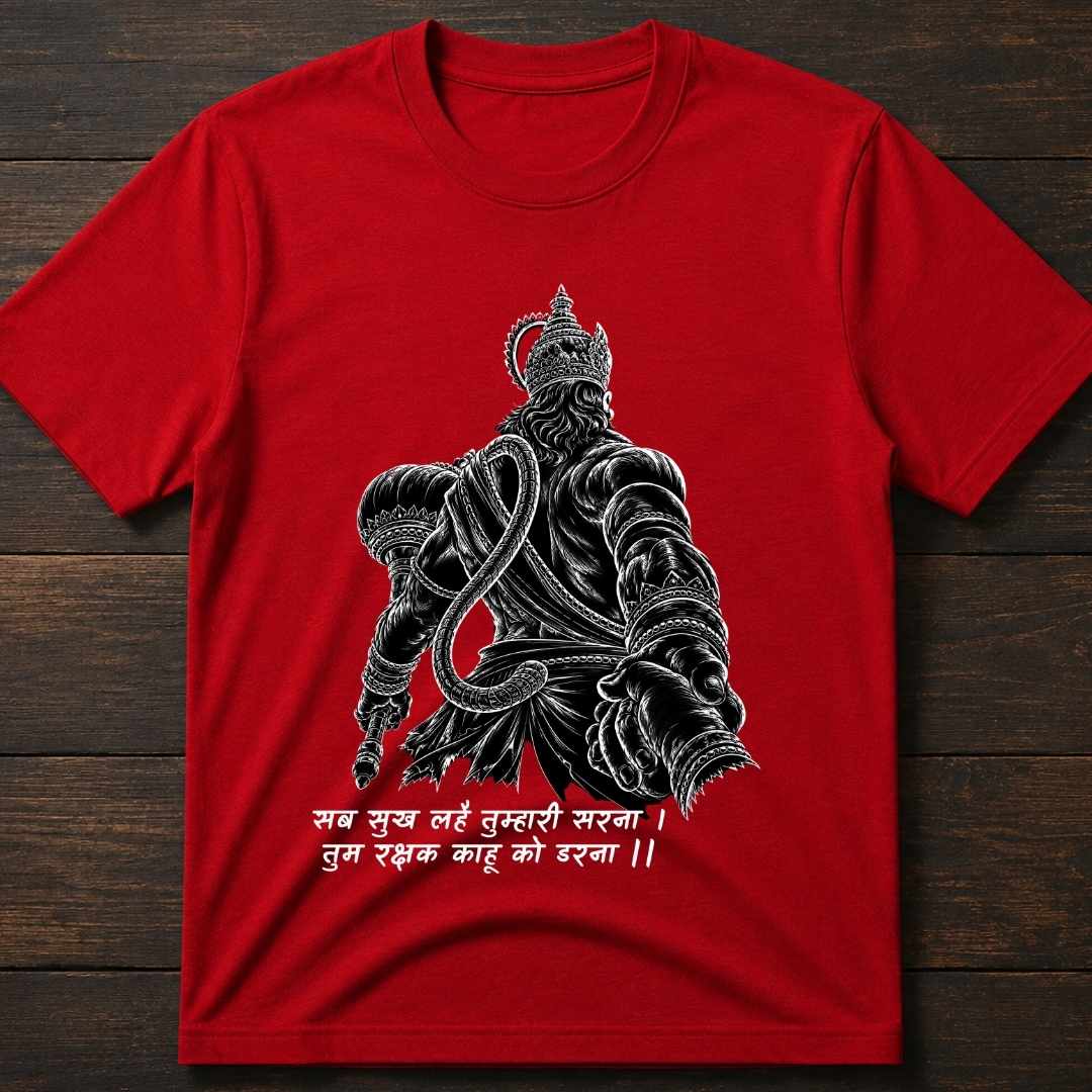 BAJRANGBALI