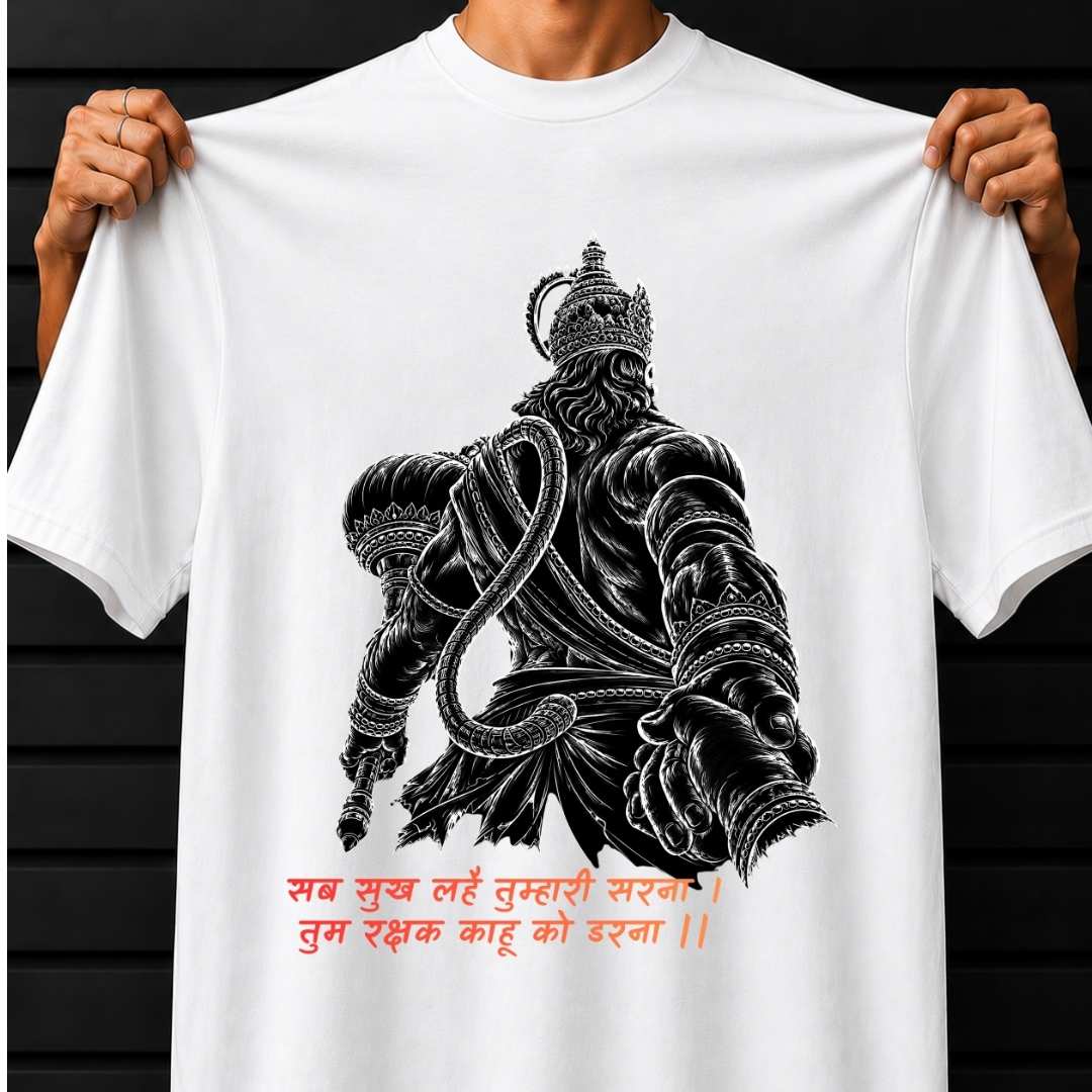 BAJRANGBALI