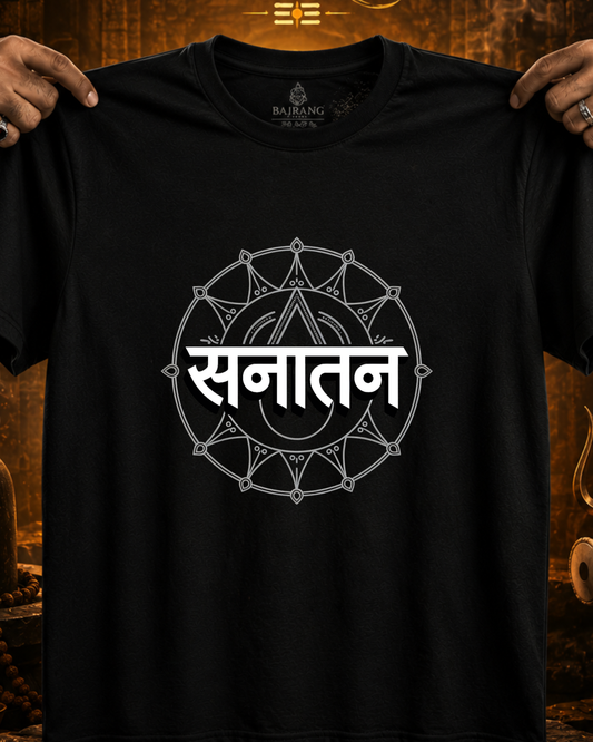 Sanatan