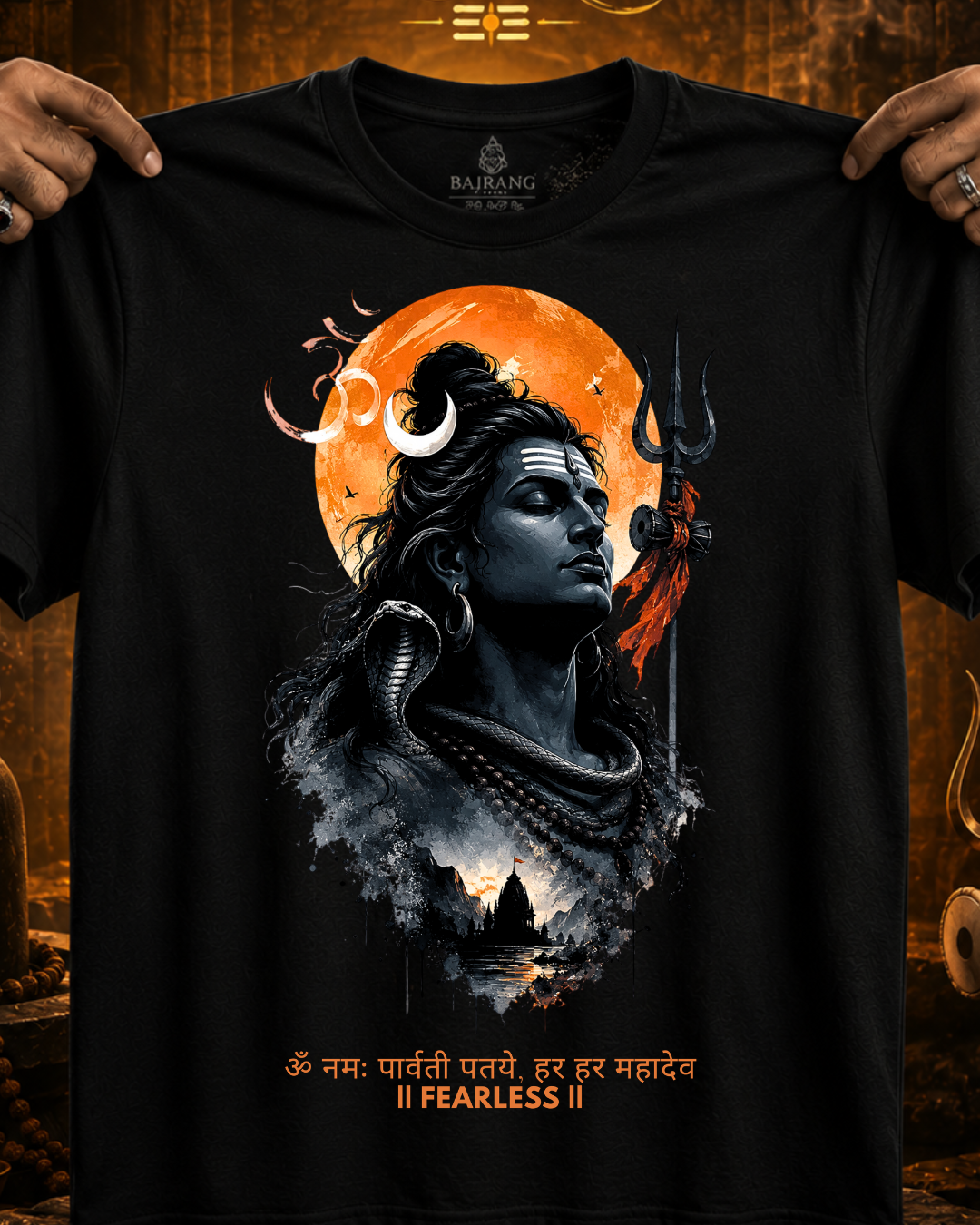 Mahadev makes you fearless