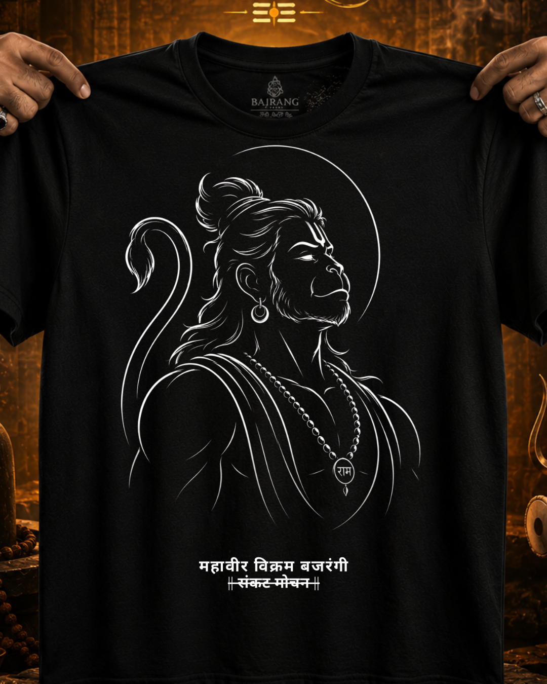 Sankat Mochan