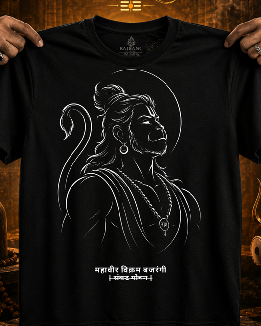 Sankat Mochan