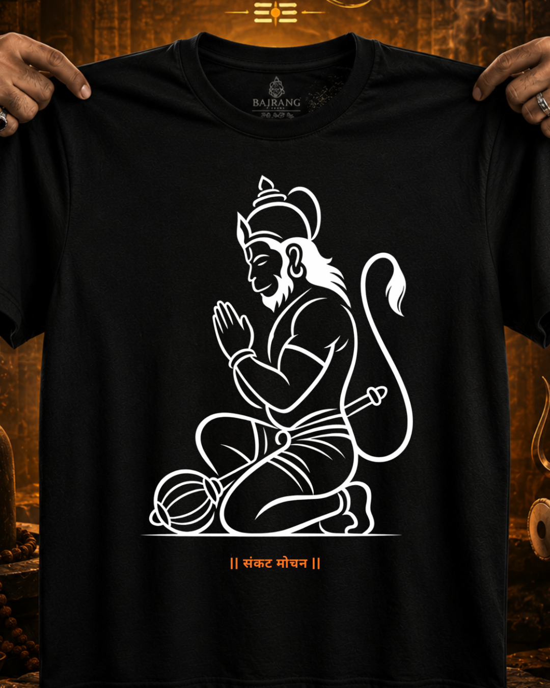 Hanuman Ram dut
