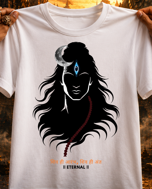 Shiva Eternal