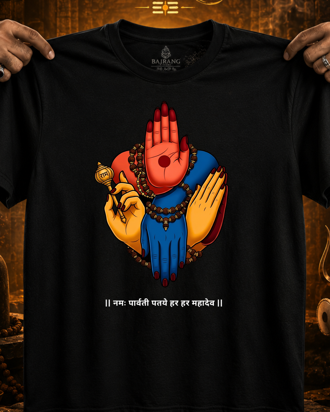Har Har Mahadev