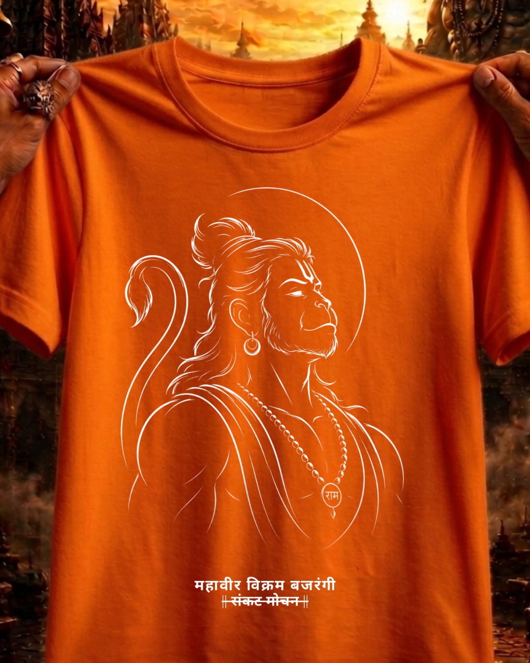 Sankat Mochan