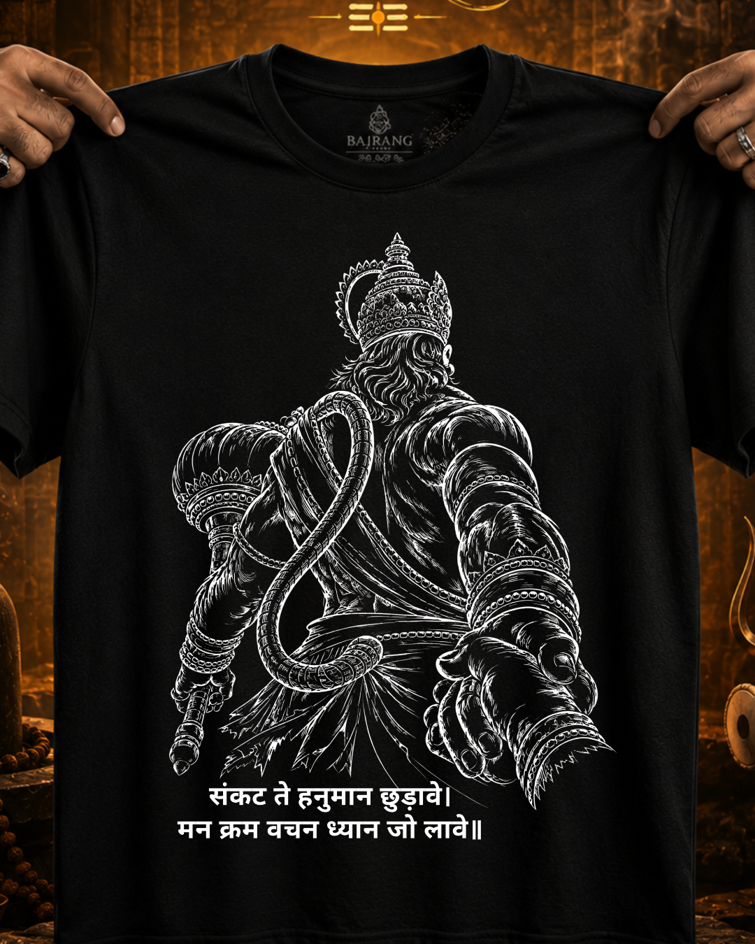 SANKAT SE KON BACHAVE