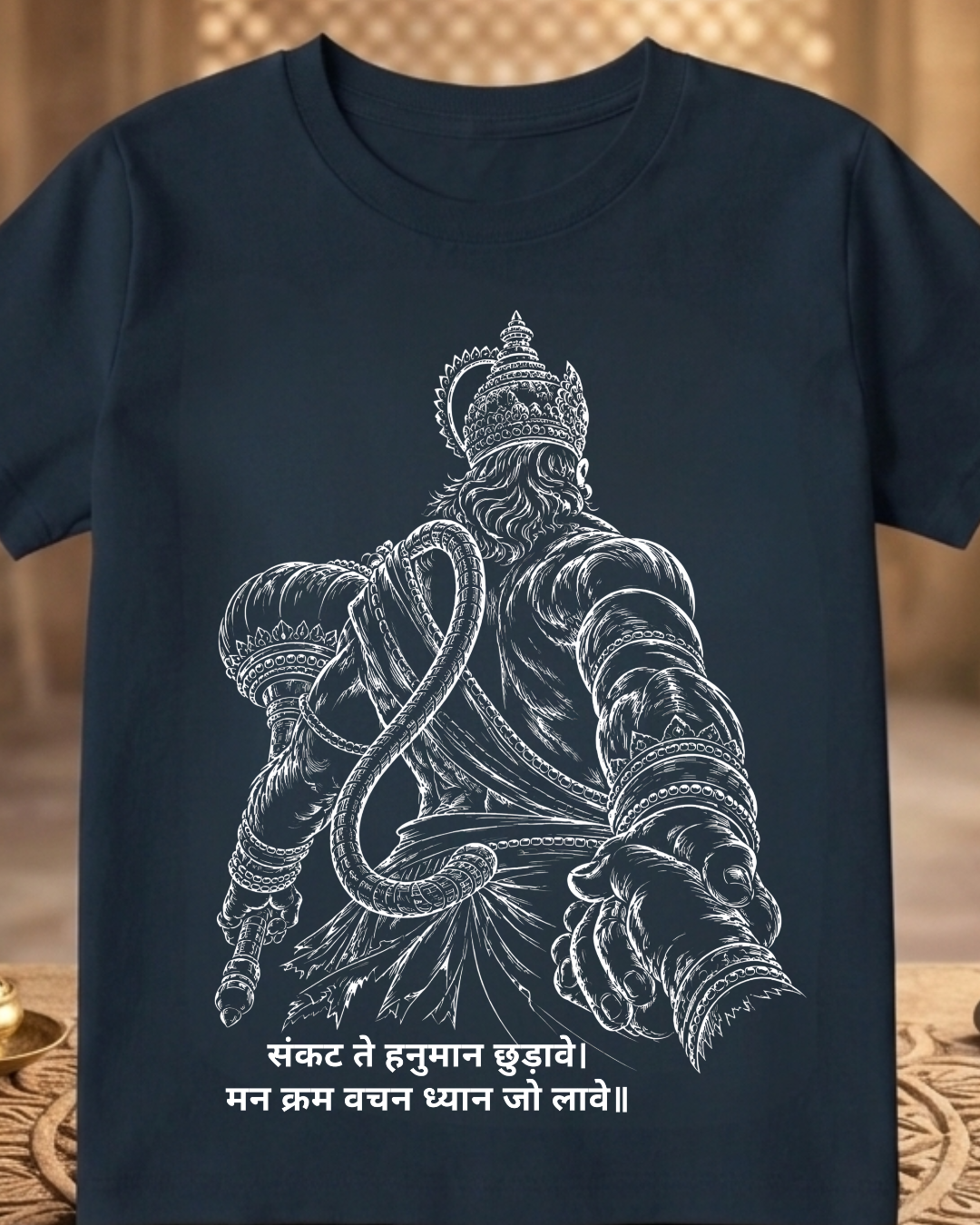 SANKAT SE KON BACHAVE