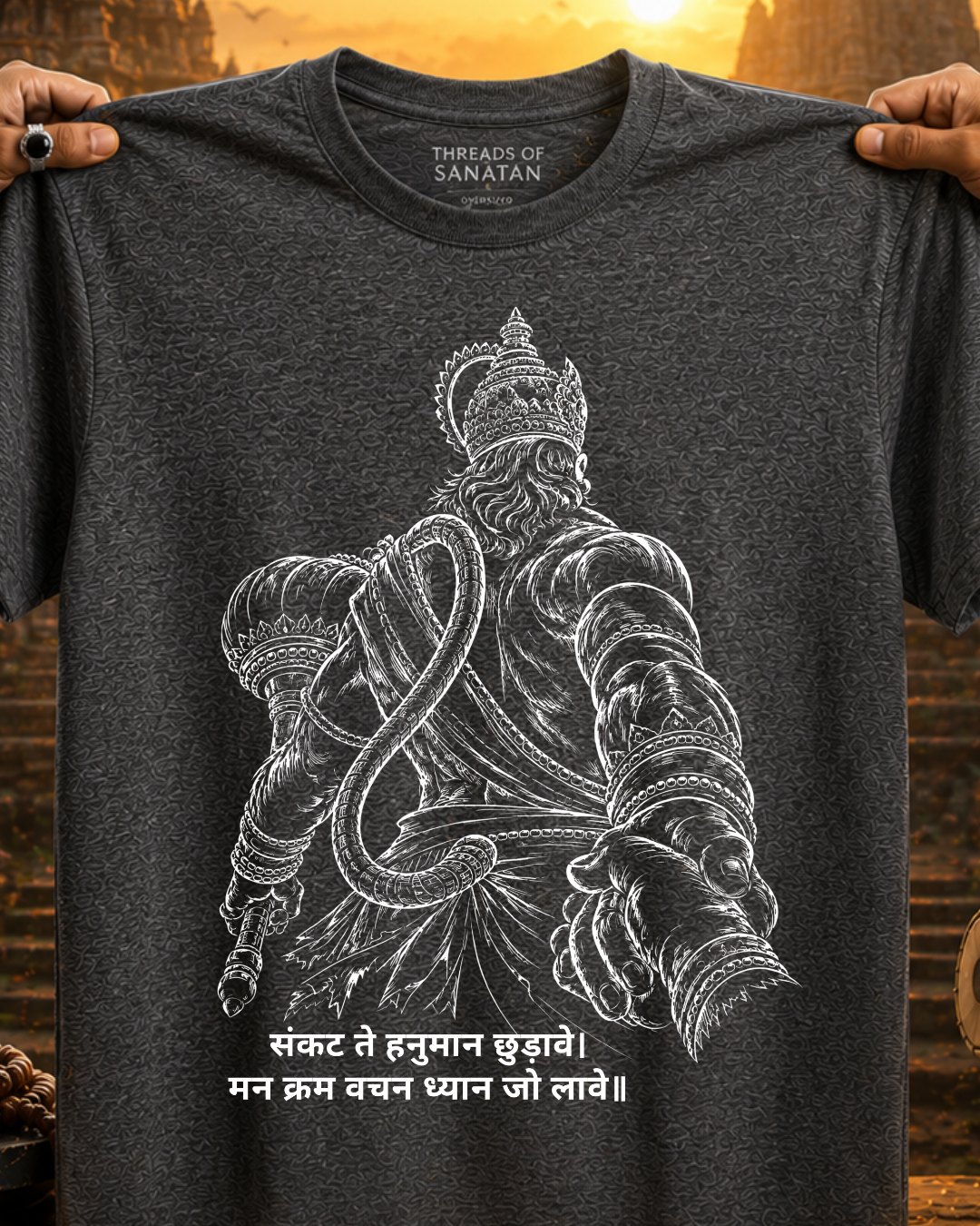 SANKAT SE KON BACHAVE