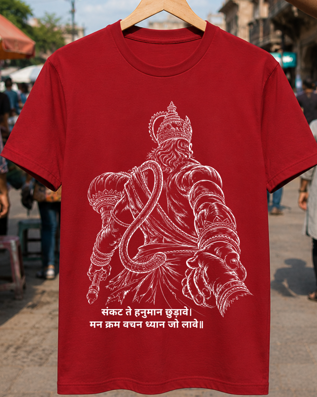 SANKAT SE KON BACHAVE