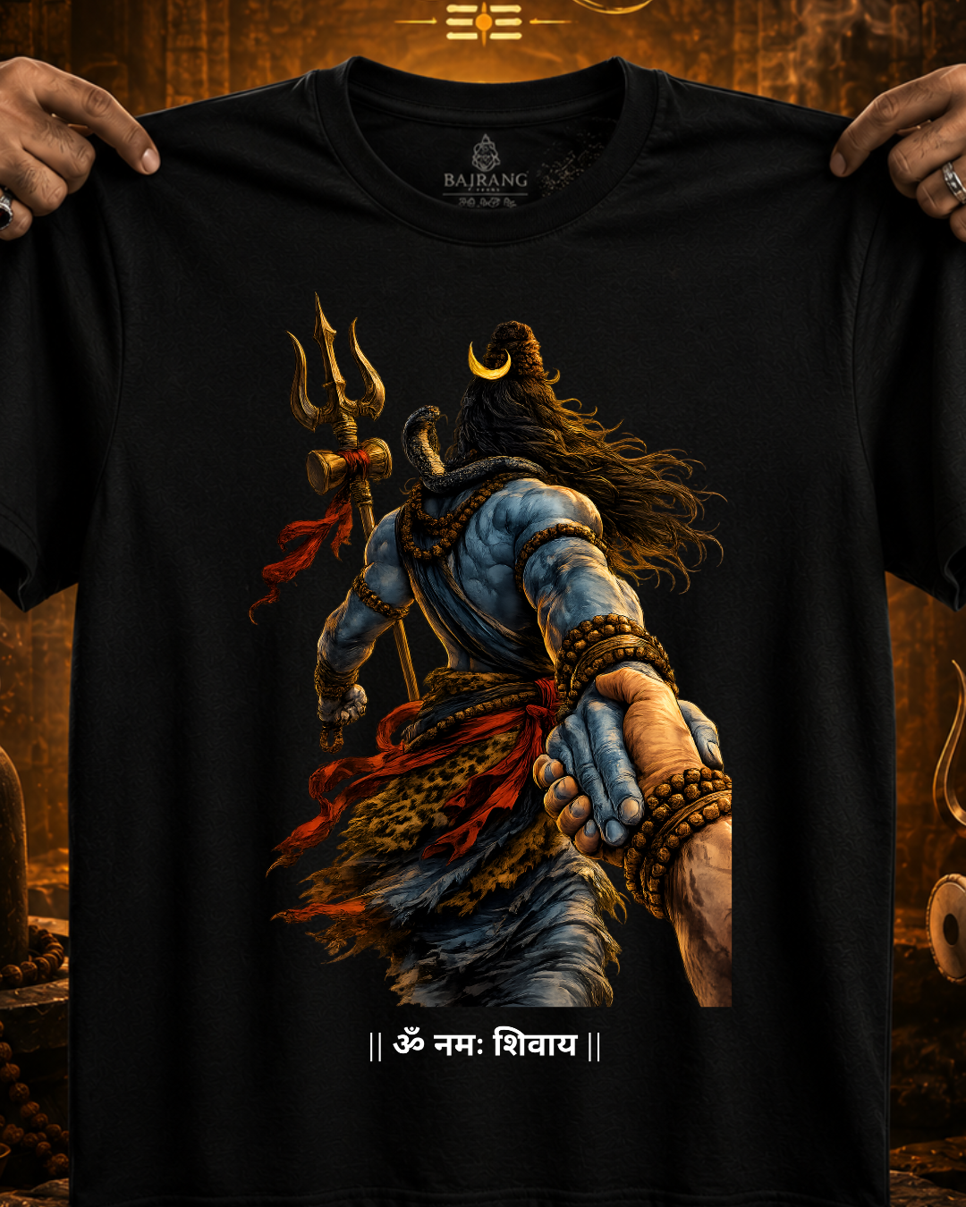 SHIVA WITH YOU