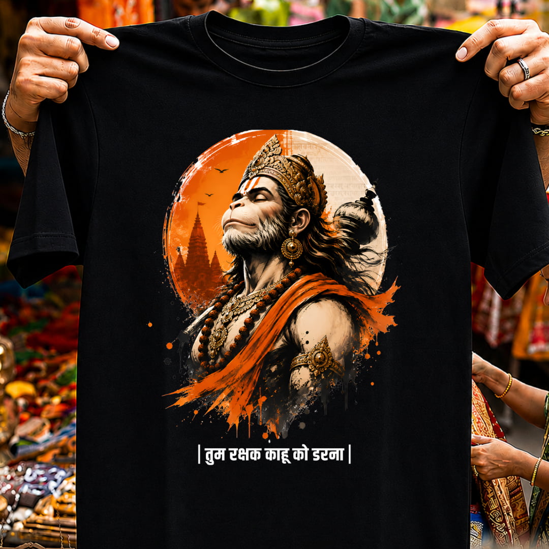 TUM RAKSHAK