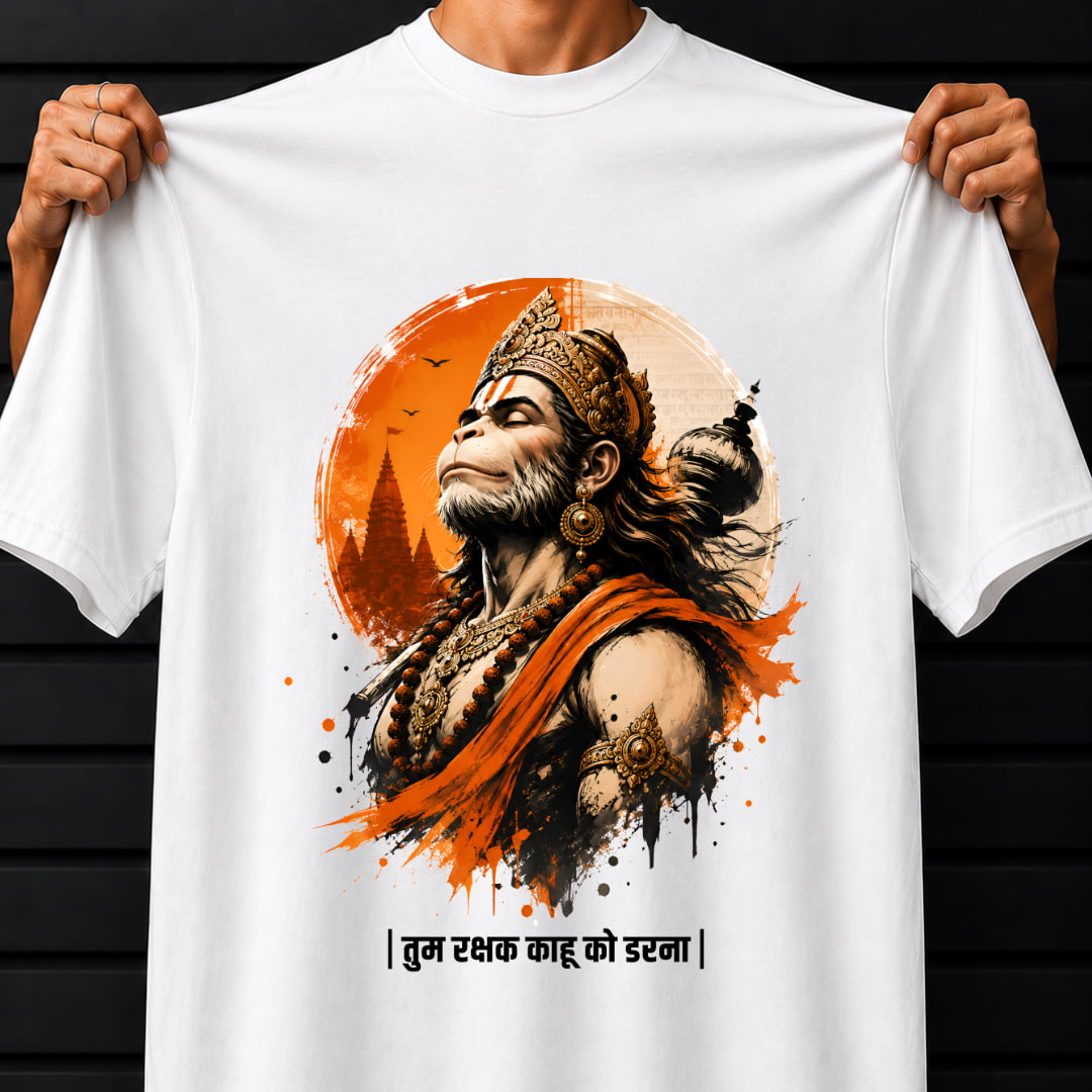 TUM RAKSHAK