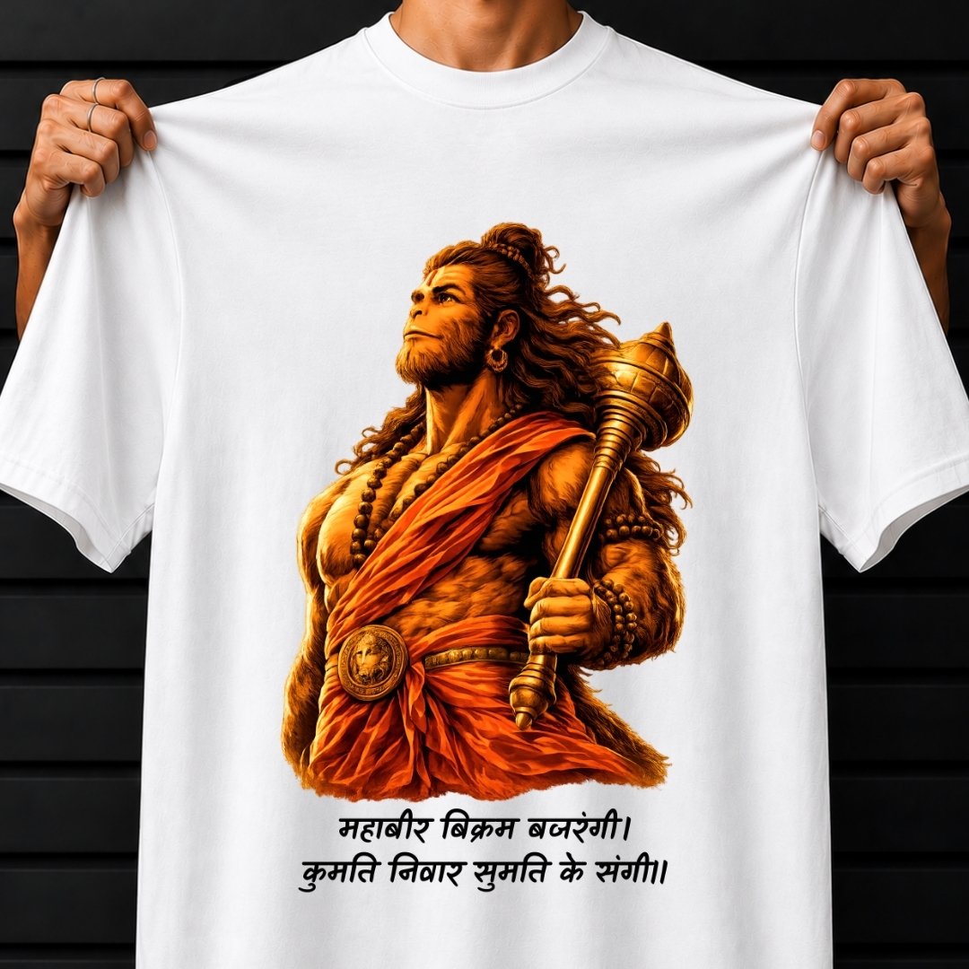 MAHAVEER BAJRANGI