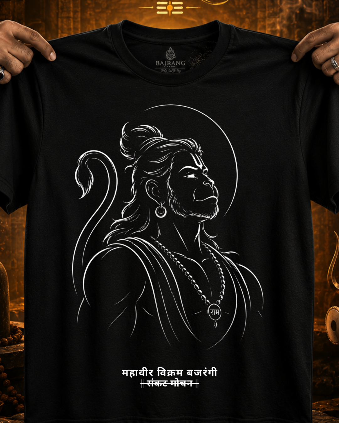 SANKAT MOCHAN